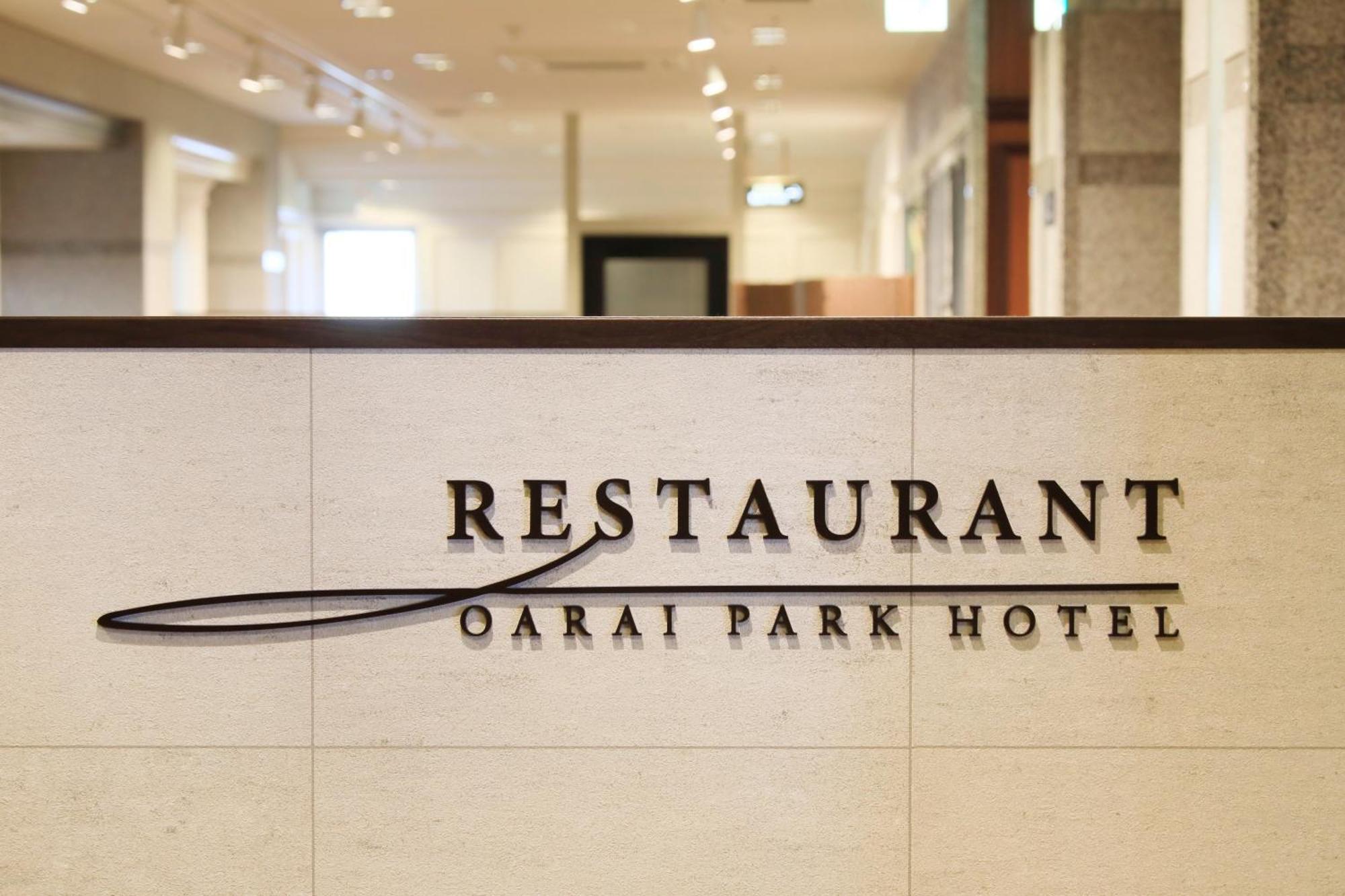 Oarai Park Hotel Екстер'єр фото