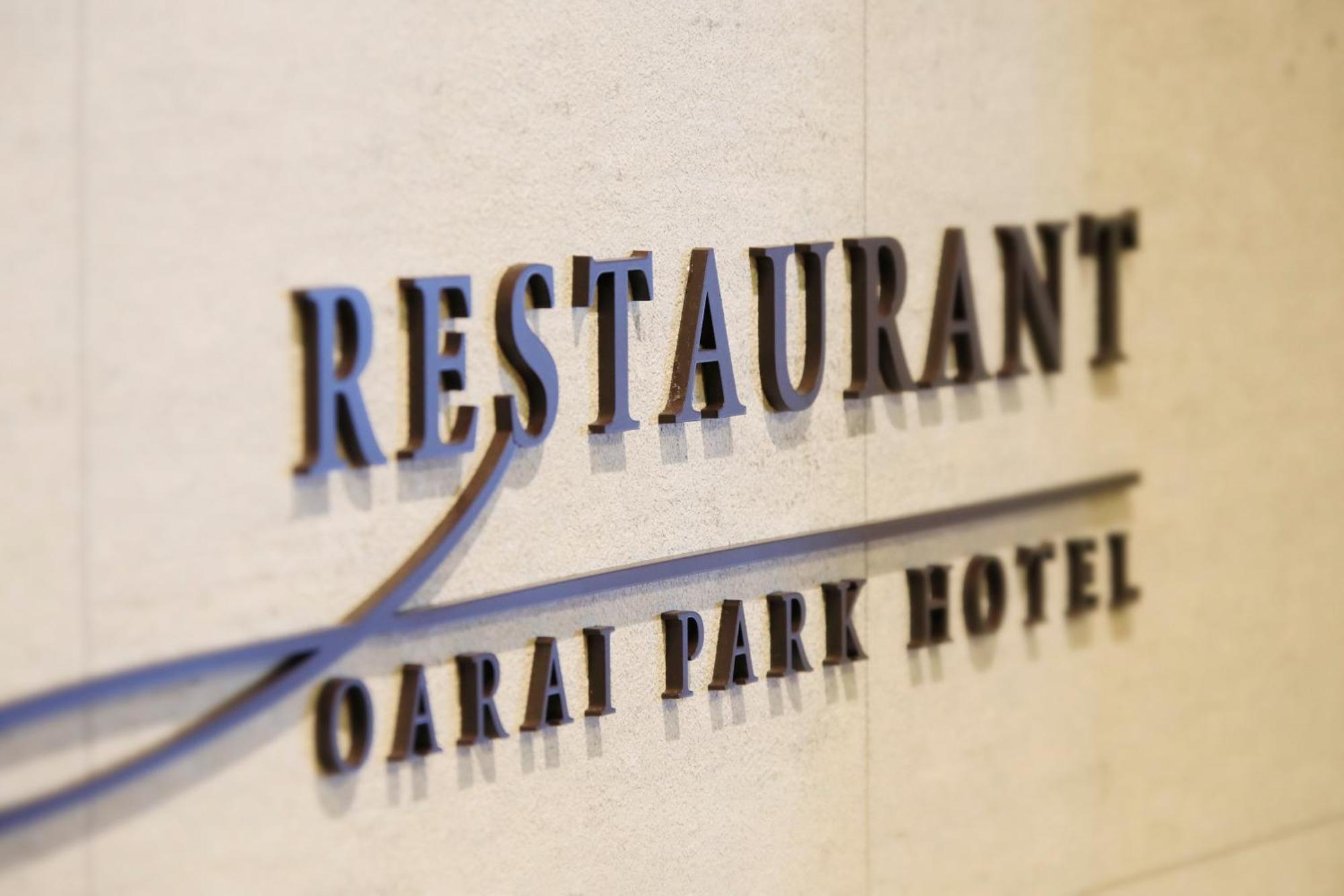 Oarai Park Hotel Екстер'єр фото
